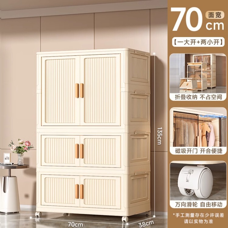 收纳柜子置物柜家用塑料免安装多层杂物简易衣柜婴儿衣服宝宝衣柜|undefined