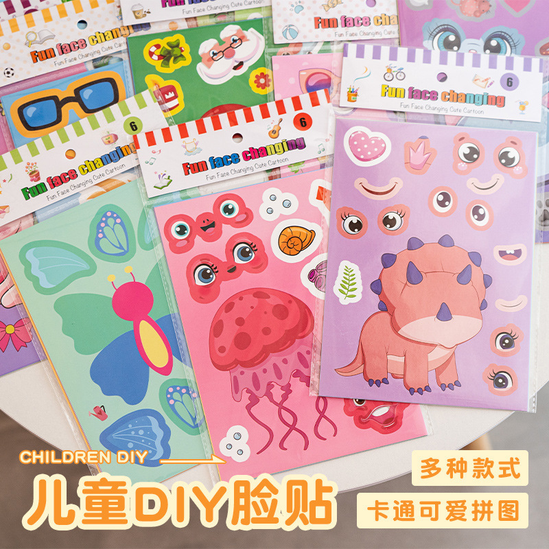 卡通换脸diy贴纸儿童动物水果蔬菜益智拼图贴跨境手账贴纸贴画