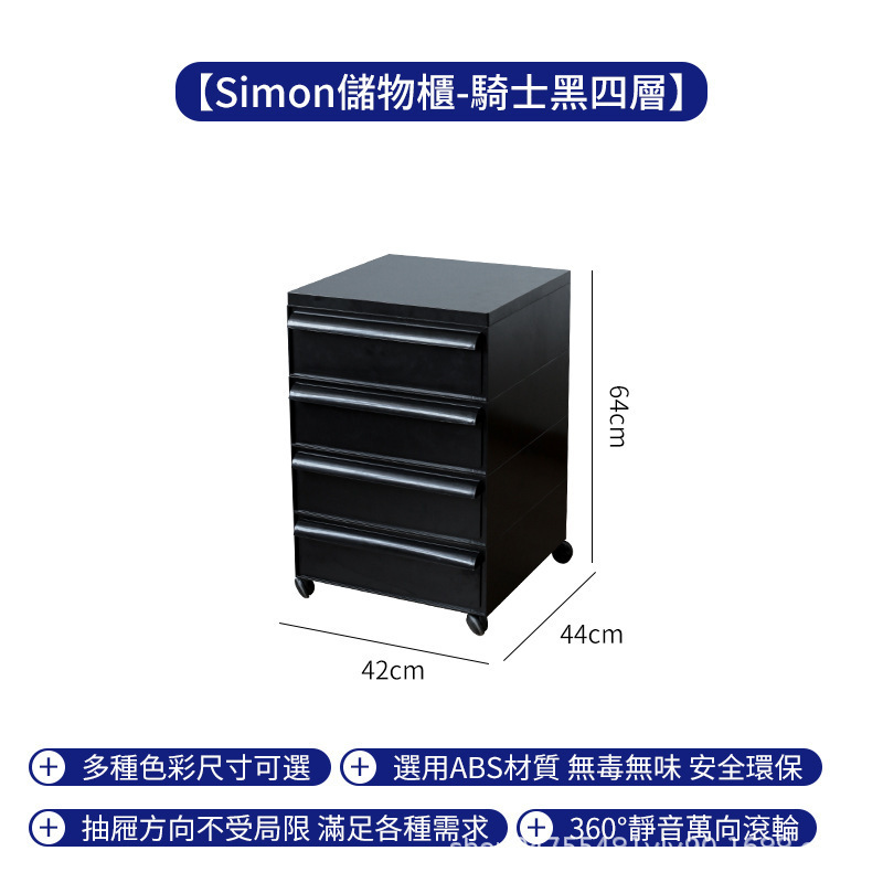 北欧中古塑料收纳柜可移动床头柜ins储物边柜简约卧室抽屉式柜子|undefined