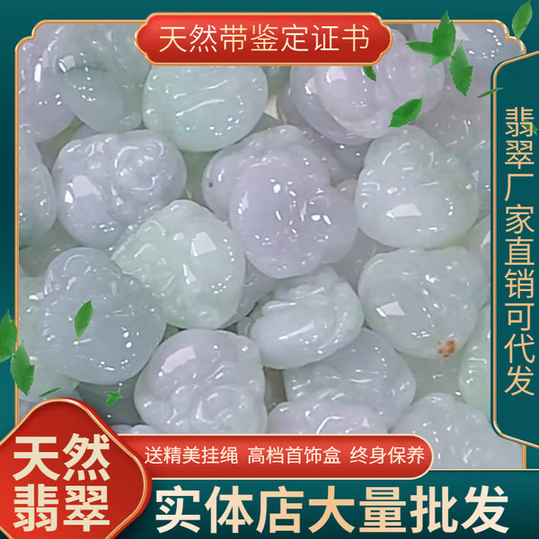 Emerald natural ore Myanmar jade