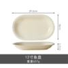 12 -inch fish plate