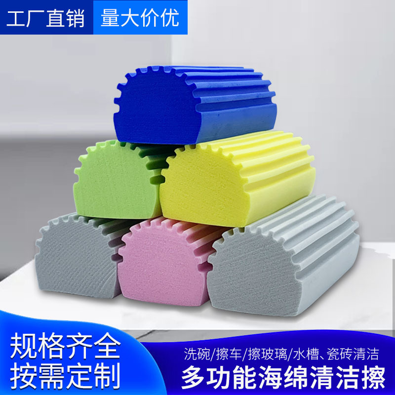PVA吸水海绵擦 pva拖把胶棉拖布黑白板擦浴室海绵地拖吸水海棉刷
