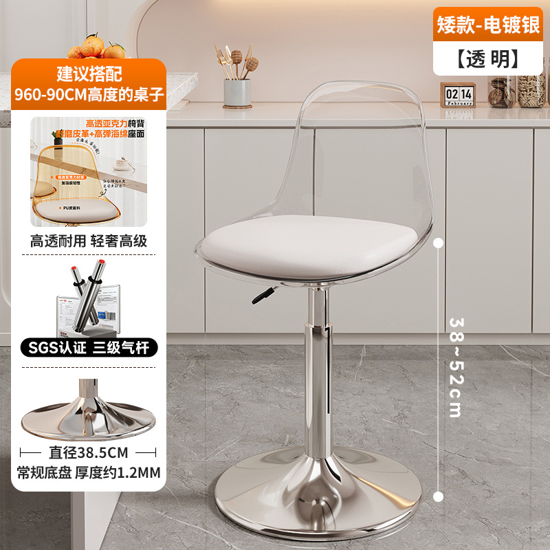Transparent silver low plate with white base