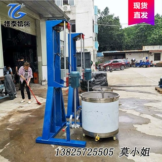 湛江现货批发电动搅拌设备 液体搅拌机 胶水胶黏剂混合分散机