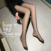 Thin nylon tights, flesh color, internet celebrity, sun protection