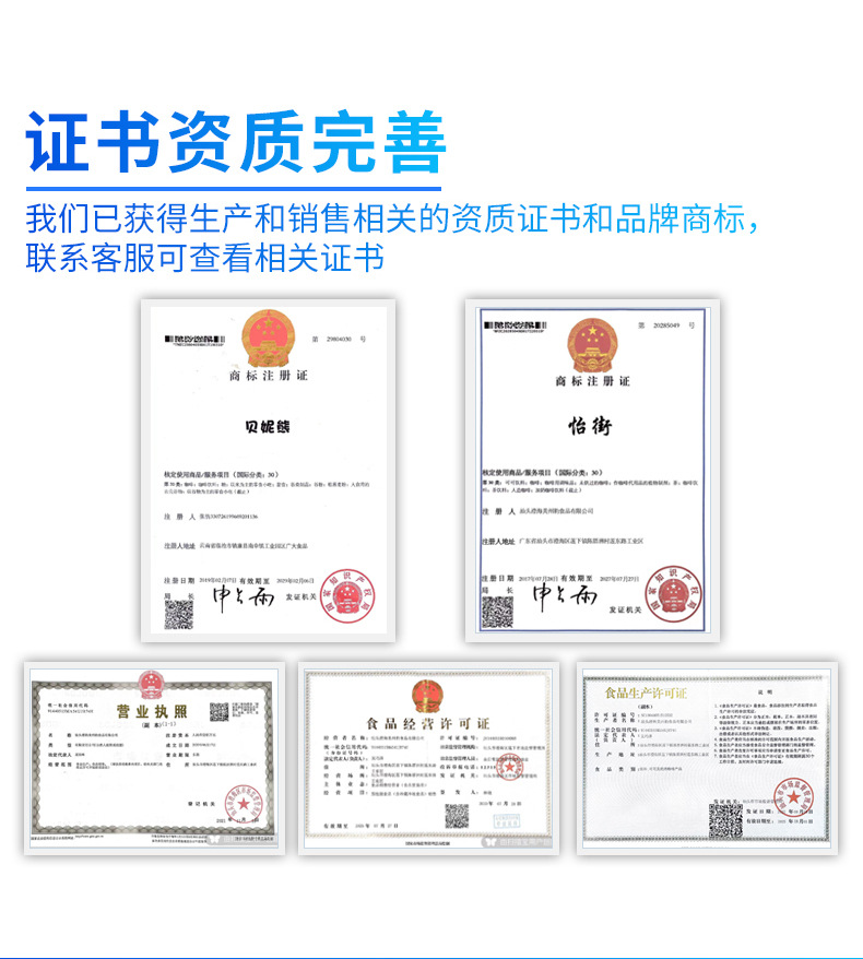 工厂详情页_04