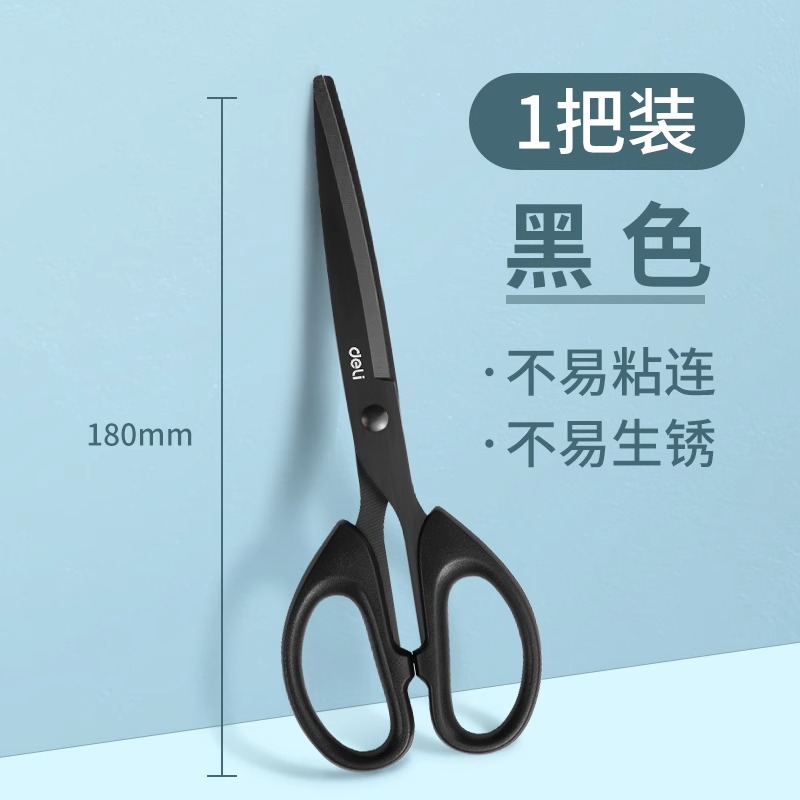 6009S [기본 모델] 검정색(녹 방지 및 논스틱)