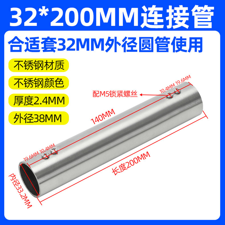 Diámetro 25/38mm/50/51mm de acero inoxidable tubería de conexión accesorios de acoplamiento de tubería/cabezal de conexión externo de tubería redonda