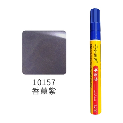 Avtomobil boya qələmləri: Universal Touch-Up Paint Pen Scratch - 10157-aromatherapy-purple