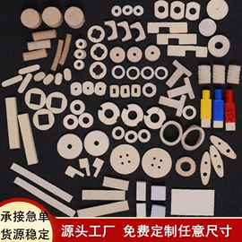 毛毡;隔音材料;抹布、百洁布