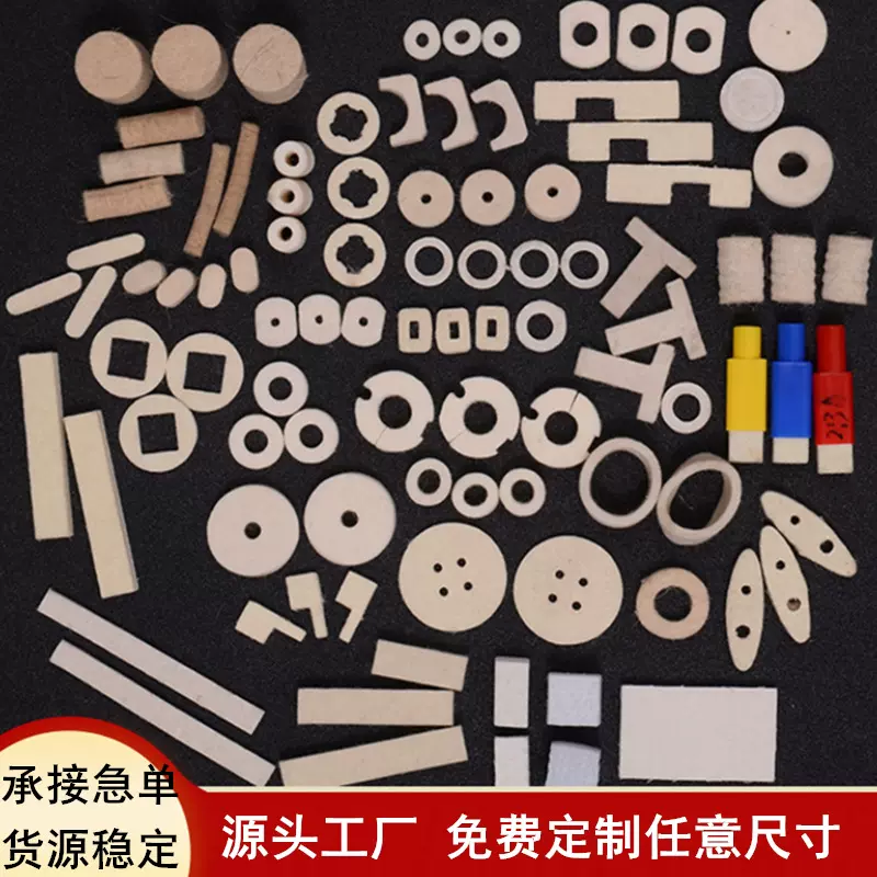 工业毛毡条毛毡垫圈片背胶自粘毡条加厚防滑吸油密封毛毡异形定制