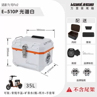 Motorcycle trunk No.9 Fz2 tail box, new - no9-fz2-spectrum-white-510p-with-double-black-backrest-and-orange-middle-frame