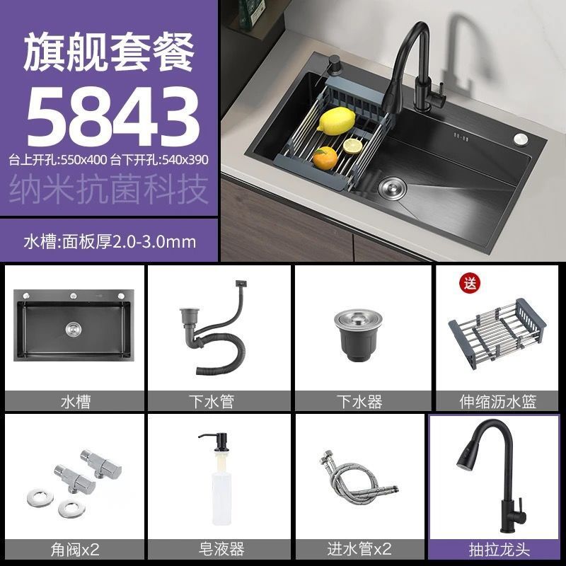 304不锈钢水槽双槽改大单槽黑金刚加厚3MM纳米洗菜盆家用洗碗池|undefined