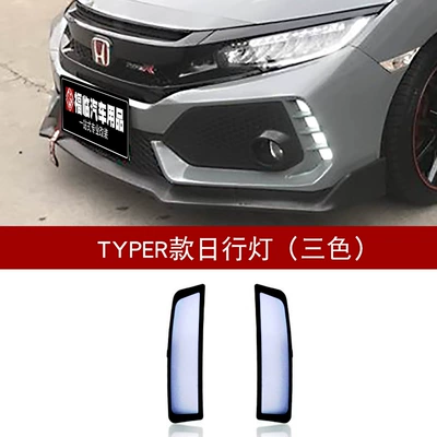Big Surrounded tr large surrounding front bar - set-honda-civic-typer-daytime-running-lights-matching-set