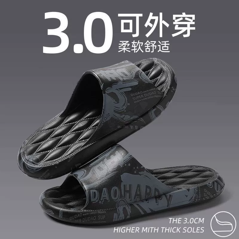 Сандалии и тапочки для мужской летней верхней одежды, модные модные новые нескользящие сандалии и тапочки для домашнего купания на мягкой подошве для мужчин.