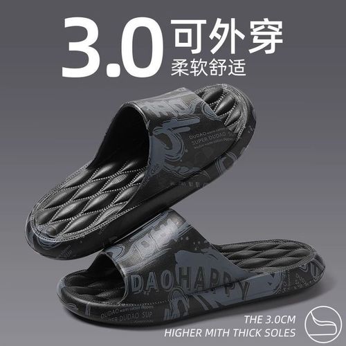 Soft-soled Slippers for Men - Summer Outdoor Wear Trendy New Home Bath Slippers with Non-slip and Foot-melting Feeling