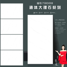 ߰ɴuʯشu750*1500 ͨwuƵtԺ̹ذu