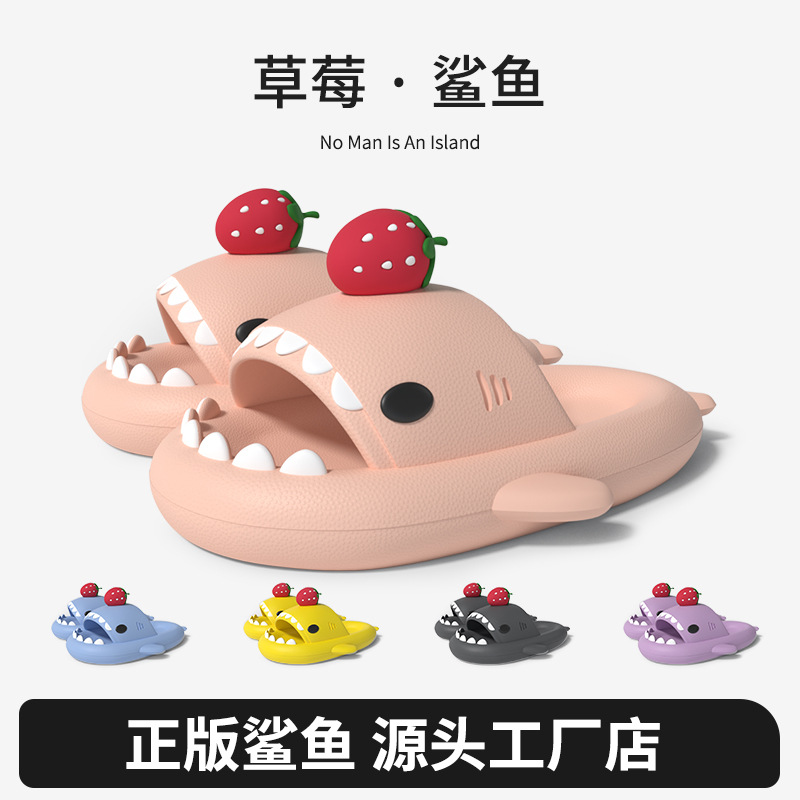 Children's Cross-border Export Wholesale Cute Cartoon Strawberry Shark Slippers for Boys and Girls EVA Baby Spring and Summer Slippers
