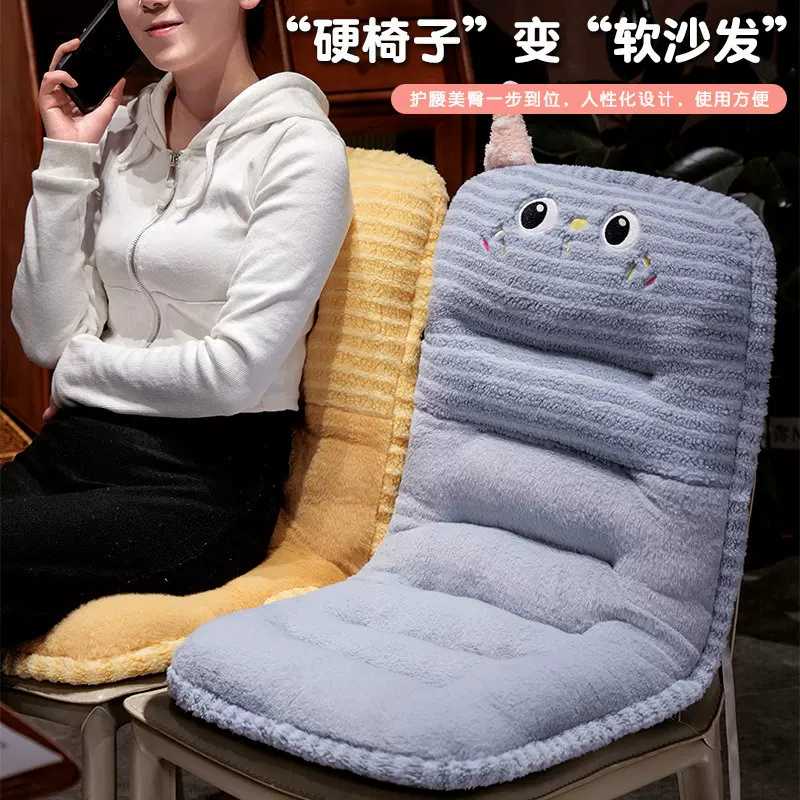 卡通多巴胺派对连体坐垫久坐椅子靠背一体垫学生宿舍椅垫飘窗垫批