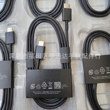 ���l�m������s21 s20������ԭ�b��Ʒ�ptype-c��PD������侀DN980