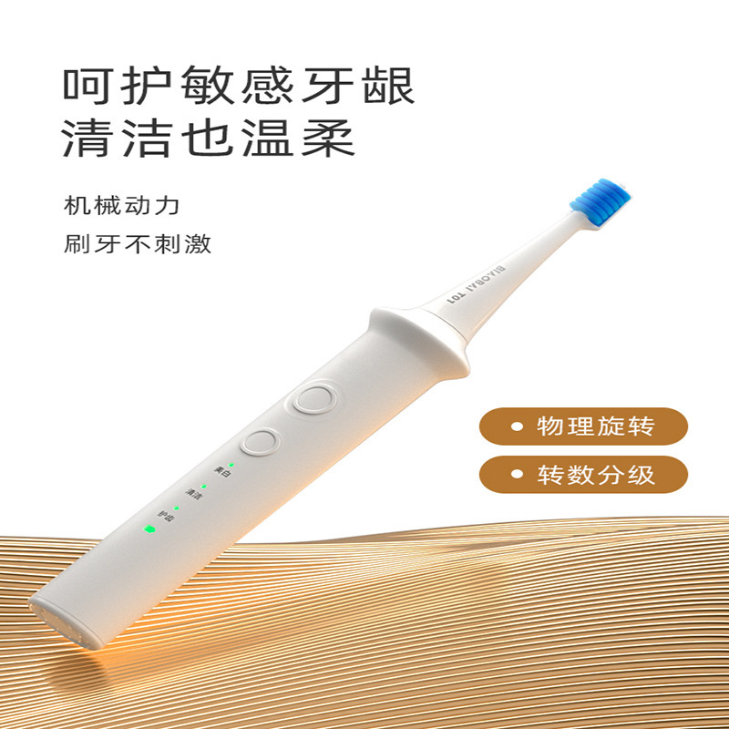 Real 360 ° rotating interdental cleaning machine automatic rotating human round head soft hair cleaning function toothbrush