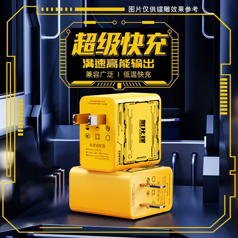 66W Mecha Super Fast Charging Head Gallium Nitride Flash Charging Suitable for Apple Honor Android Huawei Xiaomi Mobile Phone Charging