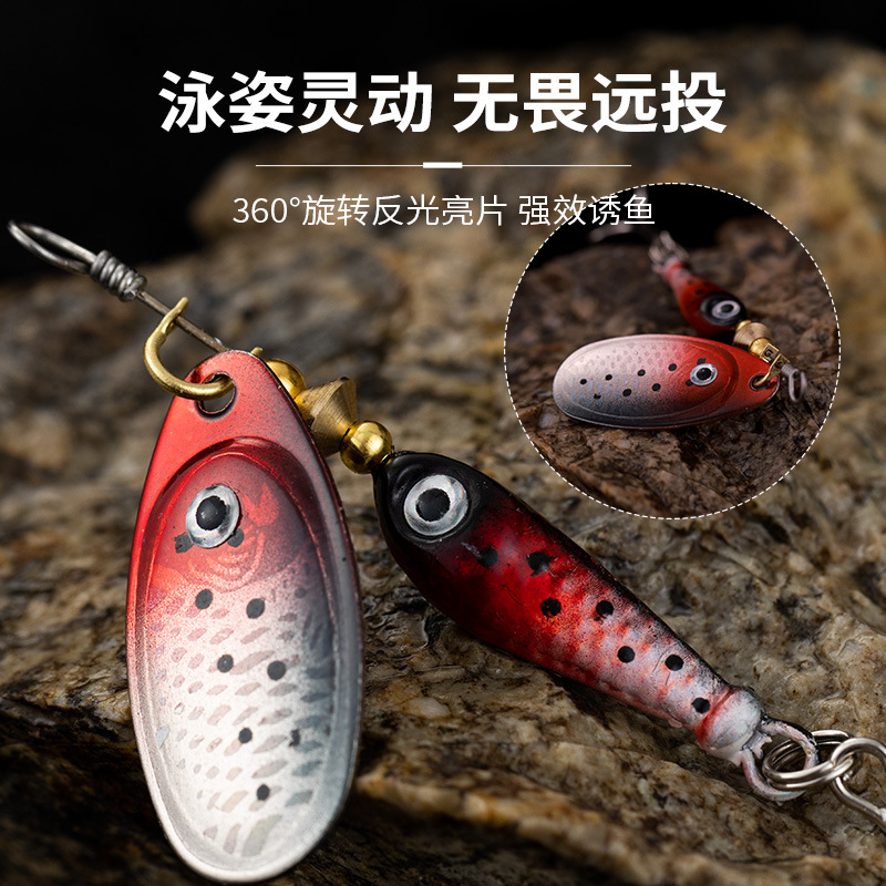 Tiburón de pesca | Luya lentejuelas de rotación pieza de manivela simulación compuesta Luya cebo falso volando lentejuelas de metal transfronterizo al por mayor