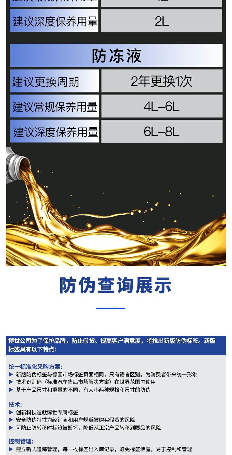 Suitable for Bosch Brake Oil Dot4 Car Dr. Motor Vehicle Motorcycle Electric Vehicle Brake Fluid Clutch Oil