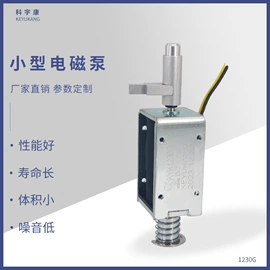 电磁阀;真空泵;自吸泵