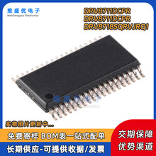 ԭ�b  DRV8711DCPR DRV8718SQRVJRQ1 ��ˢֱ��늙C��оƬIC�NƬ