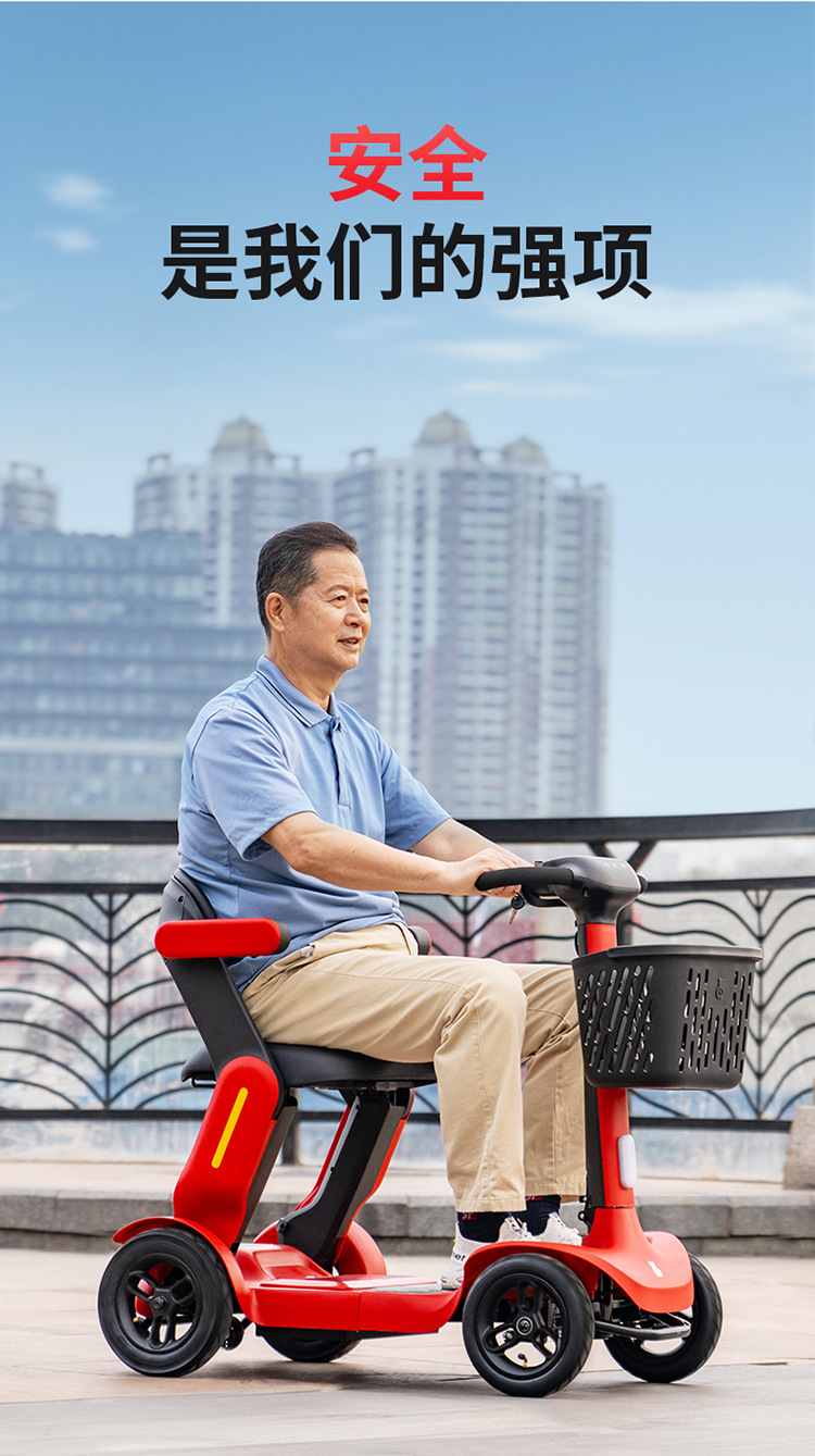 Pipi Bear Mobility Scooter, High-End Elderly Mobility Scooter, Smart Foldable Elderly Four-Wheel Electric Vehicle, Mobile Phone Smart Link