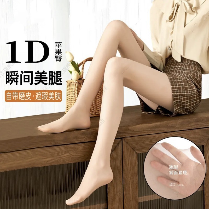 아시안 스킨 1D 3종 [초박형 기본모델]