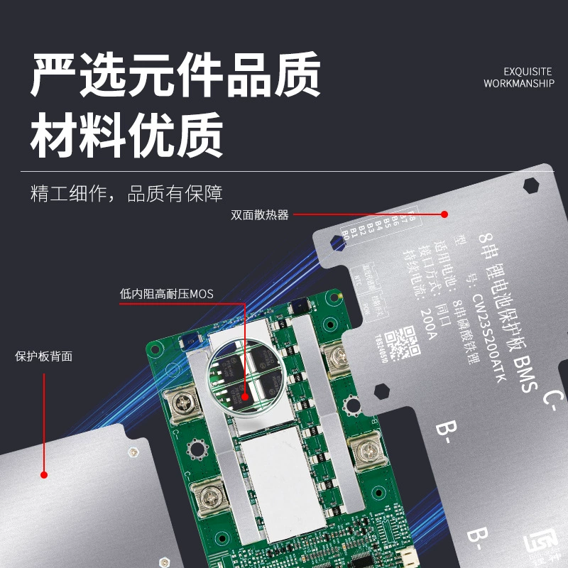 Умная защитная литиевая батарея 35V, 200A