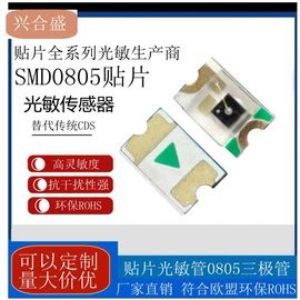 贴片式LED;直插式LED;光电器件