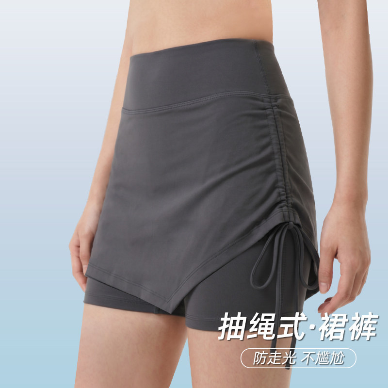 Gray Drawstring Skirt Pants 2026 Summer High-Waisted Anti-Exposure Half Skirt for Women Slim Fit Casual Breathable A-Line Skirt