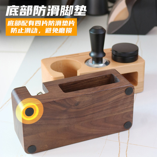 Coffee press seat, coffee machine handle, supporting equipment storage, walnut filling seat, handle support frame, press hammer