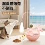 羽毛宠物不倒翁逗猫棒