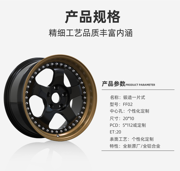 锻造FF02_11.jpg
