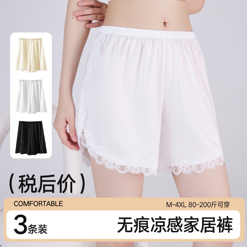 Ice silk satin lace casual sleep shorts for women, loose-fitting home pants, anti-exposure, summer thin style, plus size Ice silk satin lace casual sleep shorts for women, loose-fitting home pants, anti-exposure, summer thin style, plus size