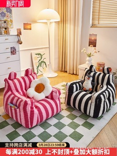 Children's Sofa Bear Room Reading Corner Children's Sofa Chair Baby Cute Lazy Small Sofa Seat Infant