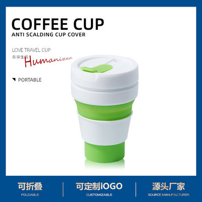 现货批发便携式旅行咖啡杯 可折叠硅胶咖啡杯 户外旅行咖啡杯套装|ms