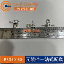 RFG50-60 ˫���� ���ص���60W50ŷ ��Ƶ���� ȫ��ԭװ
