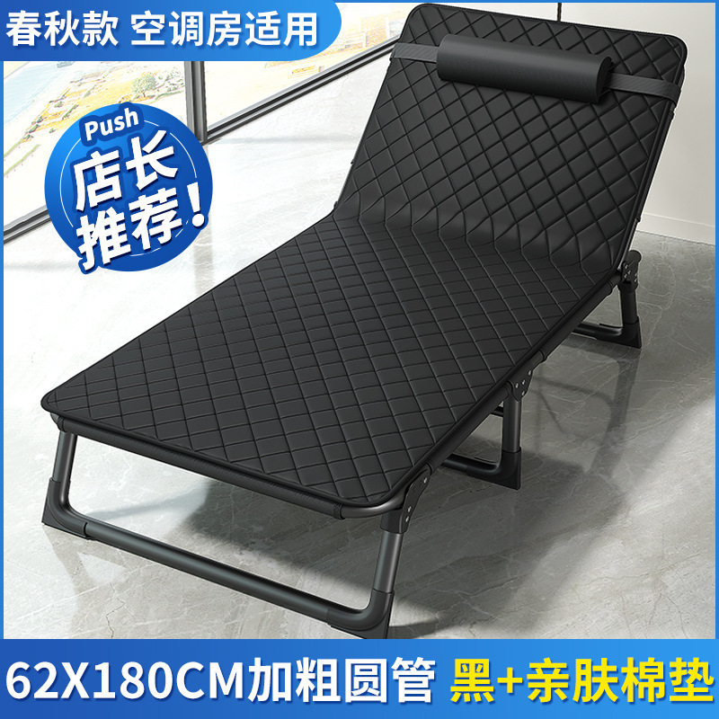 批发折叠床单人家用简易午休办公室成人午睡行军户外小床陪护躺椅|undefined