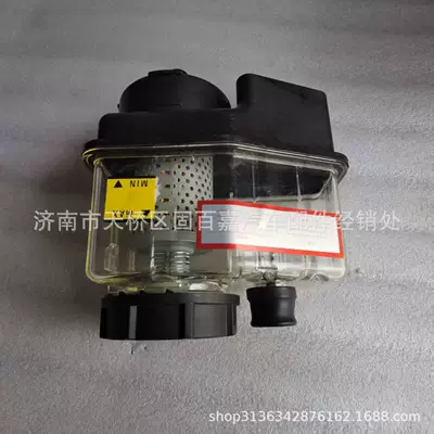 Other walking systems tank 752W47301-6062