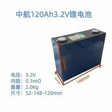�к�120AH�����F�3.2V�X������w���������늳�늄��Դ��о
