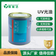 UV���́��������zABS��ˇƷģ�ʹ���ʯ�Ҿ߸߹����͹̻����ֹ���