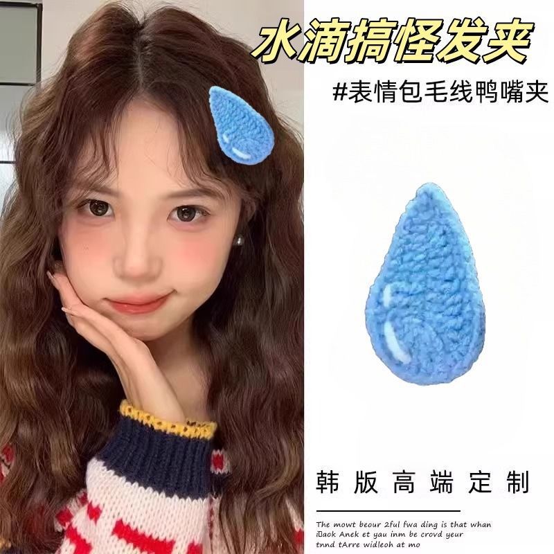 순수 핸드메이드 물방울 머리핀