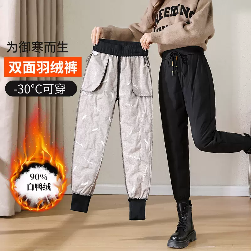 羽绒裤女外穿2025秋冬新款时尚轻薄保暖90白鸭绒男女同款休闲裤