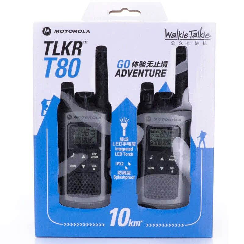 T80 2 석 충전-두 번째 손전등-headphones_none 포함