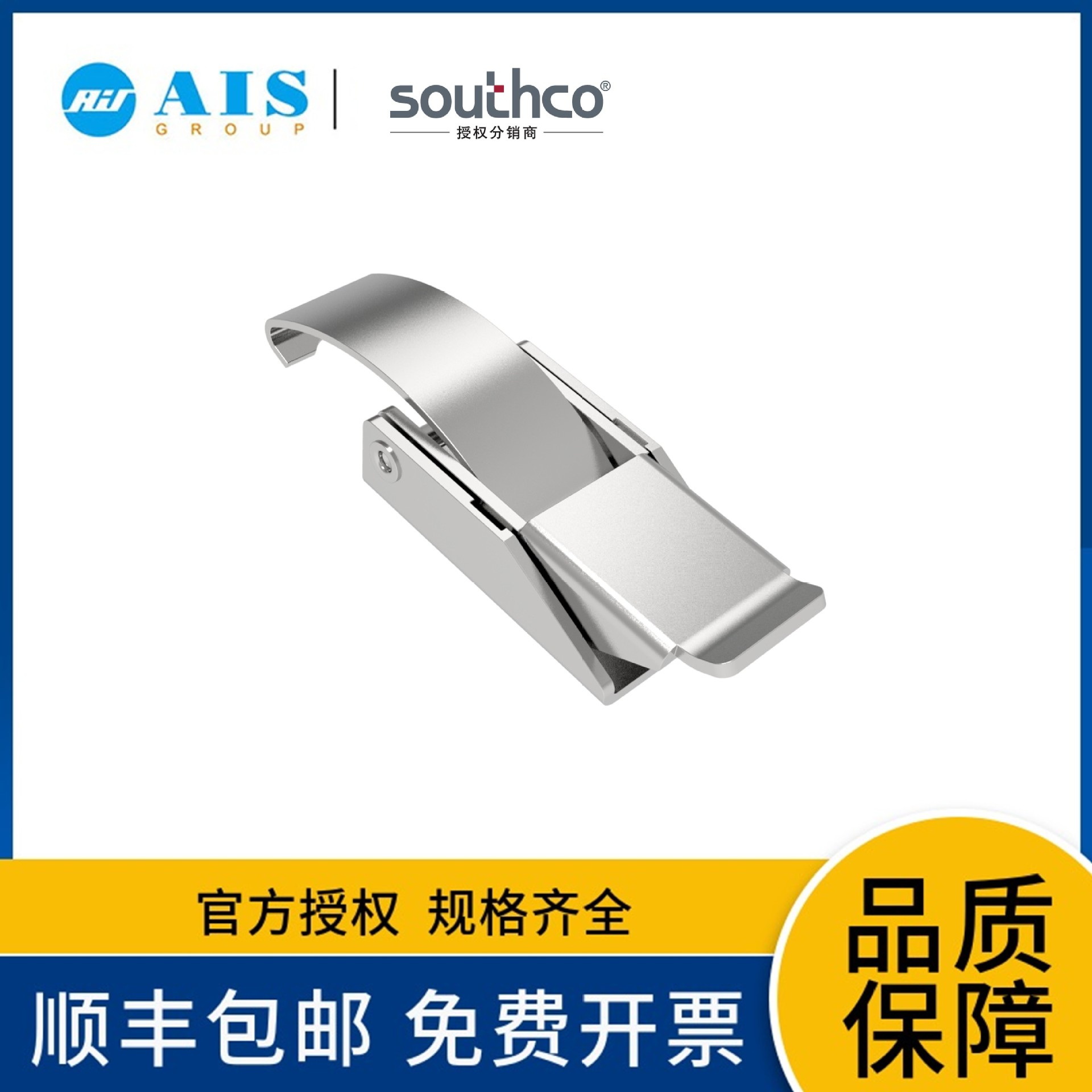 SOUTHCOѹ��ʽ���� �Ե��� 44-1-3-24
